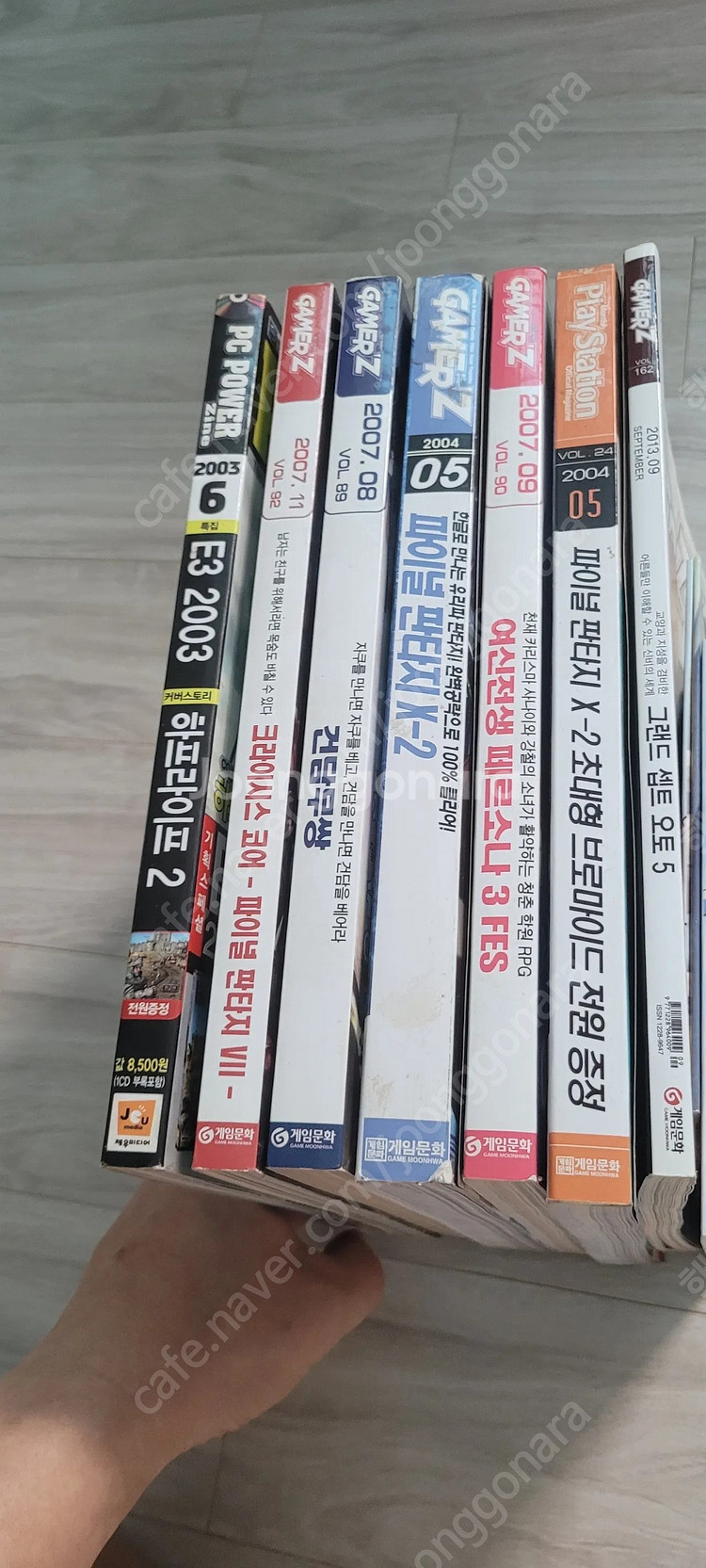 게임잡지 7권,부록책3권 일괄 판매합니다 택포 5.5--9