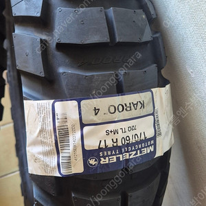 bmw r1250gs r1200gs r9t 멀티스트라다 ktm 타이어 팝니다