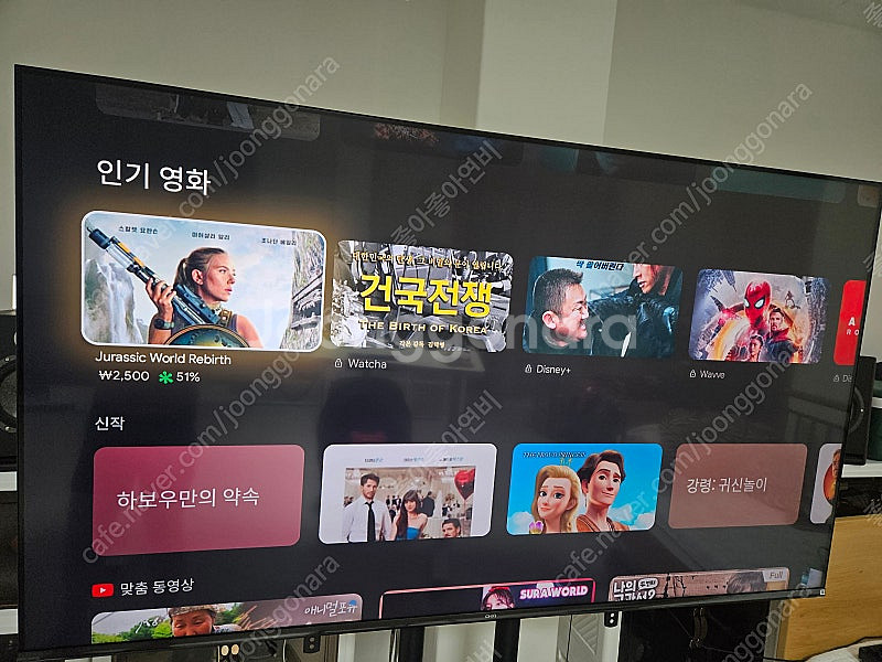 더함 mini led TV 65인치 팝니다.--0