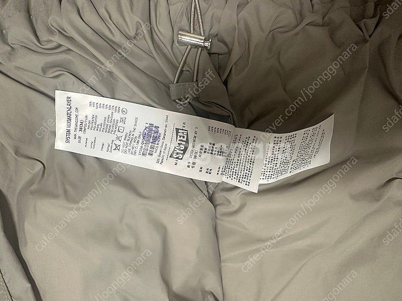 SYSTEM 시스템 구스 다운 패딩 M--1