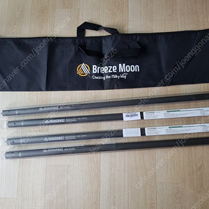 하이그라운즈 국산 슬라이드폴대 210cm 4개 타프 사이드폴대 캠핑 차박