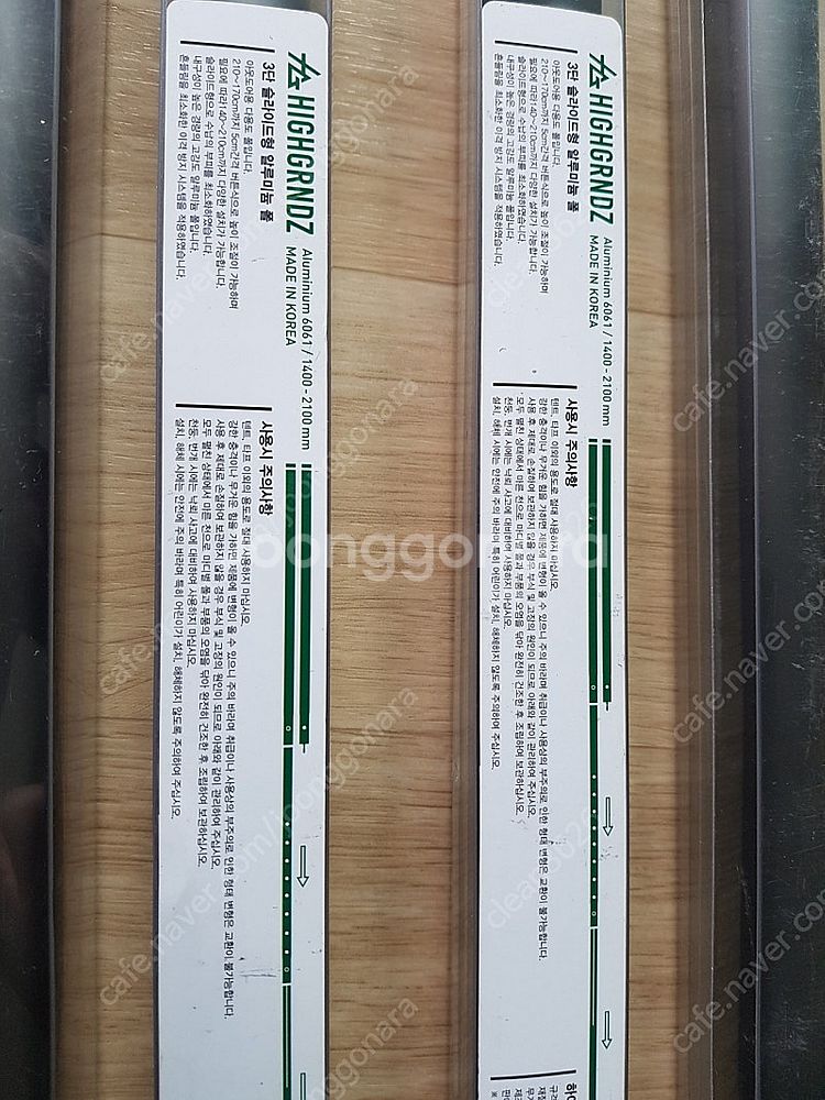 하이그라운즈 국산 슬라이드폴대 210cm 4개 타프 사이드폴대 캠핑 차박--2