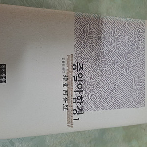 불교서적 잡아함경5권,장아함경2권,중아함경4권,증일아함경4권,조당집2권,열반경2권,아비달마구사론4권 총23권 15만원