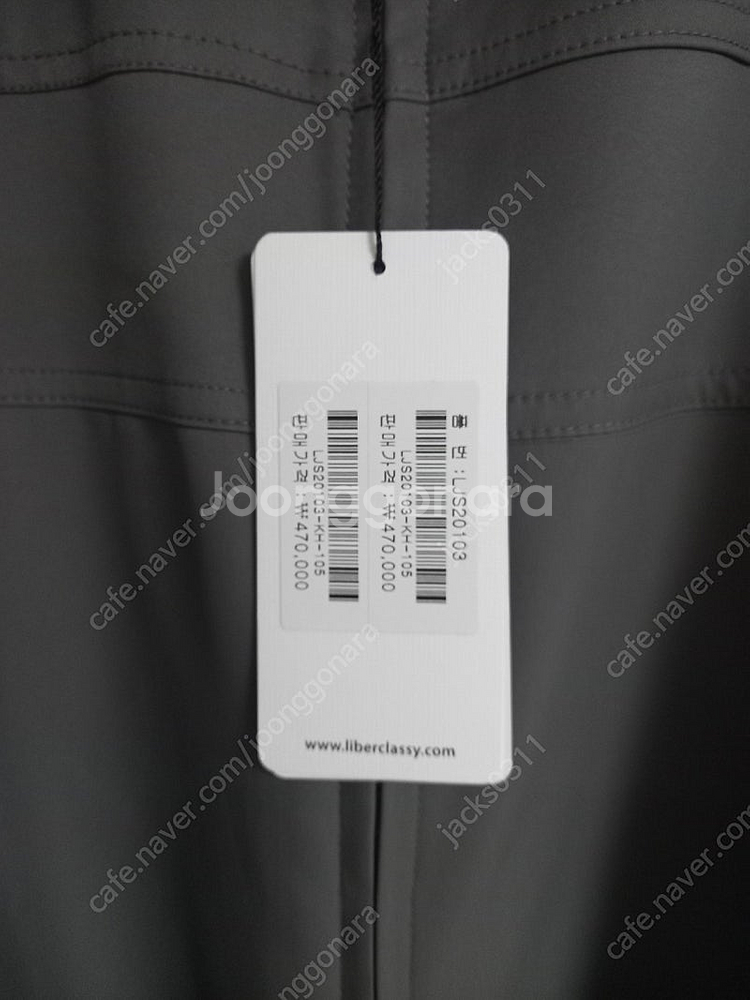 리버클래시벨티드맥코트팝니다--3