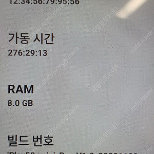 Alldocube iPlay 50 Mini Pro 택배비포함