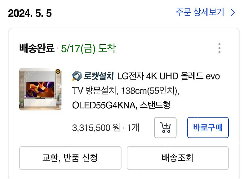 LG OLED55G4KNA--0