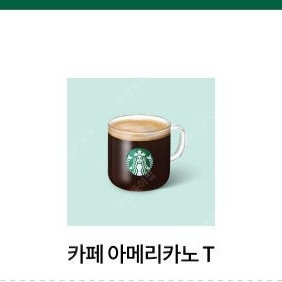스타벅스 아메리카노 기프티콘 팝니다