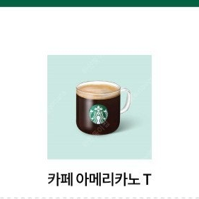 스타벅스 아메리카노 기프티콘 팝니다