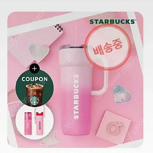 새상품)스타벅스 SS 단테 텀블러 710ml 쿨핑크+어뮤즈 치크 톡톡