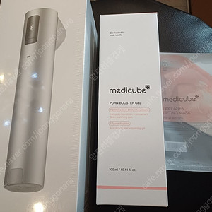 메디큐브 하이포커스샷(미개봉)+부스터젤300ml+마스크팩2매