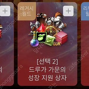 리니지M 사전예약 쿠폰 3개 서버 다 드립니다
