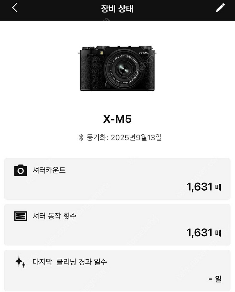 후지 X-M5 실버 렌즈킷, xf23 렌즈 판매--7