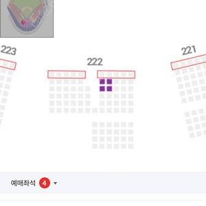 [정가양도]9월 17일 수원 kt vs LG 중지석 통로 4연석
