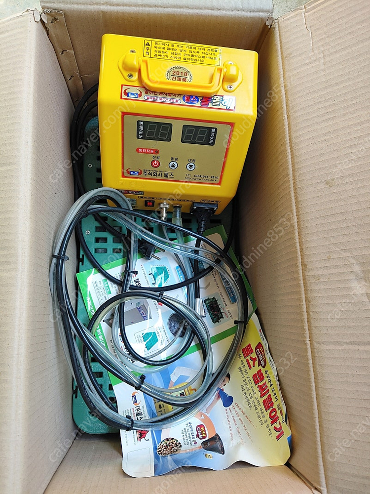 불스 볍씨 발아기 BG-300A--0