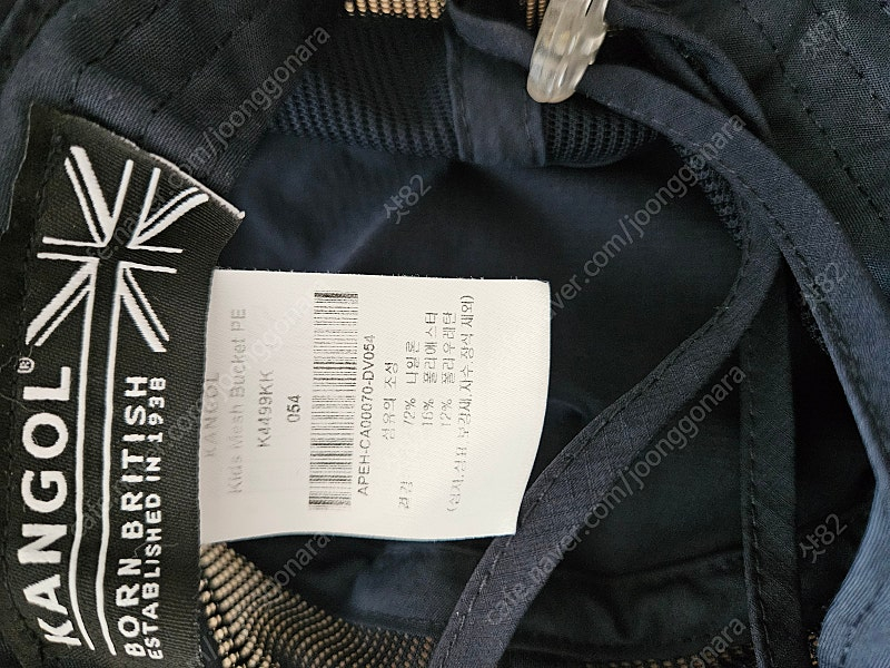 캉골키즈 버킷햇 유아모자 아동모자--3