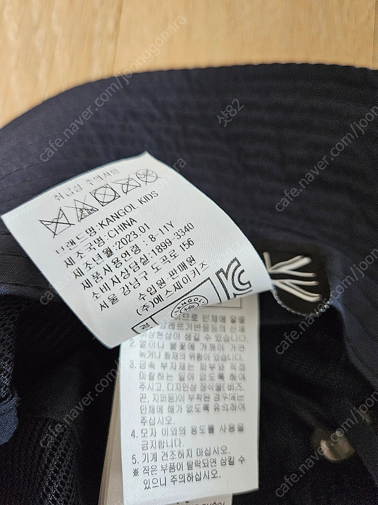 캉골키즈 버킷햇 유아모자 아동모자--5