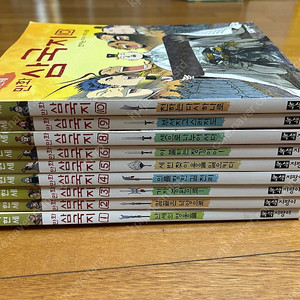 이현세 만화 삼국지 1-10권 택포