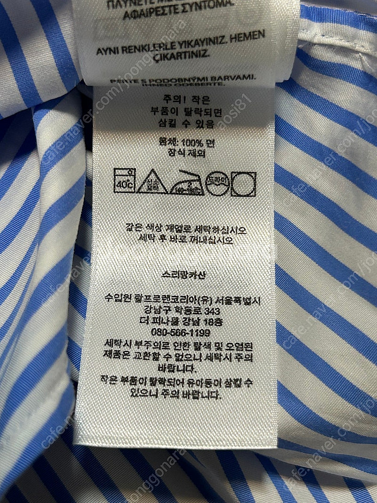 폴로 랄프로렌 블루 스트라이프 원피스 8(66)--4