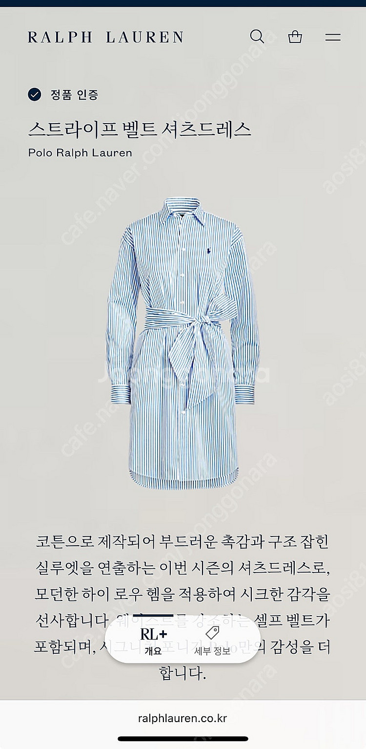 폴로 랄프로렌 블루 스트라이프 원피스 8(66)--5