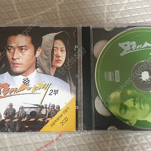 모래시계VCD 2부,4부 외 서비스3부 일괄