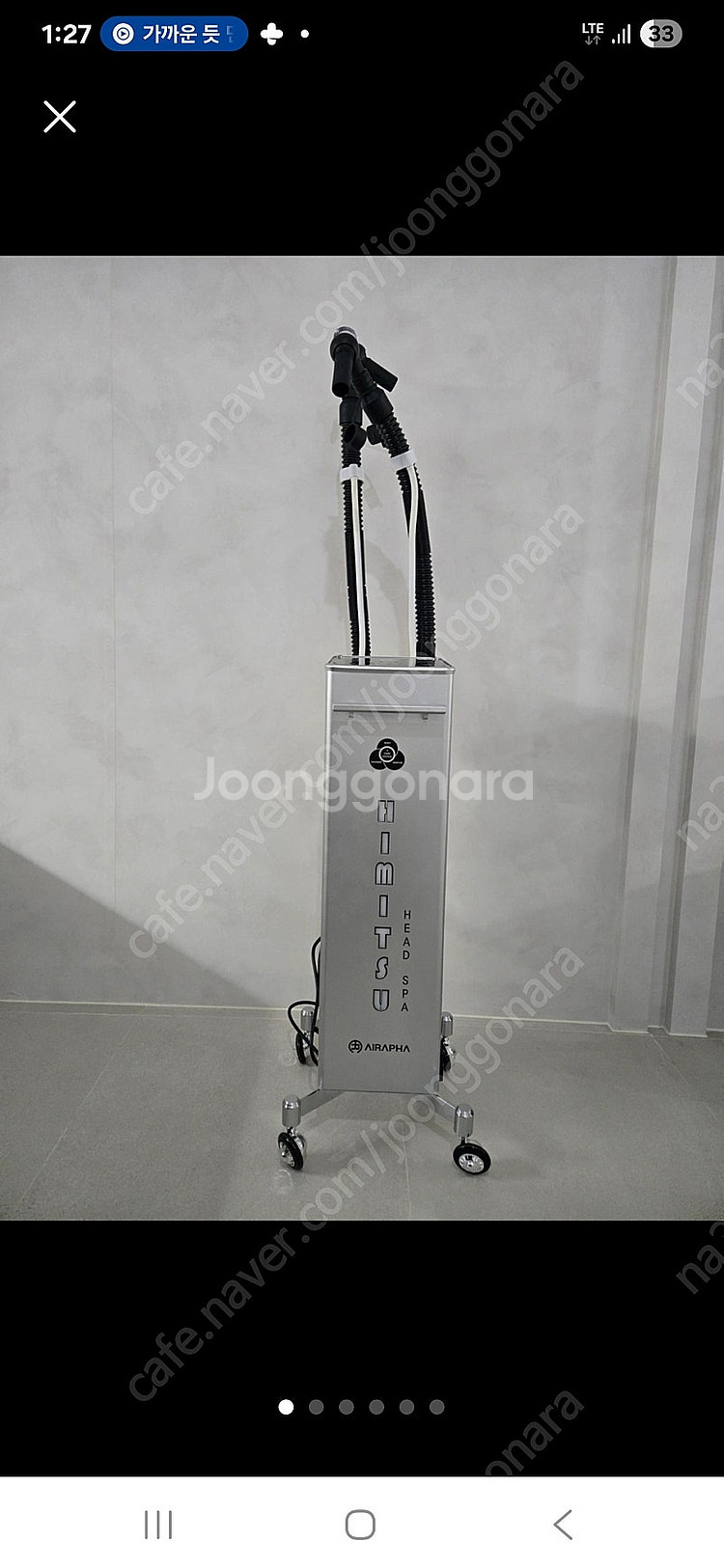 에어라파 히미쯔 미스트기 새상품--0