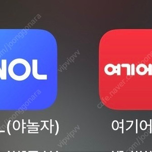 야놀자 여기어때 80% 숙박 구매합니다 삽니다