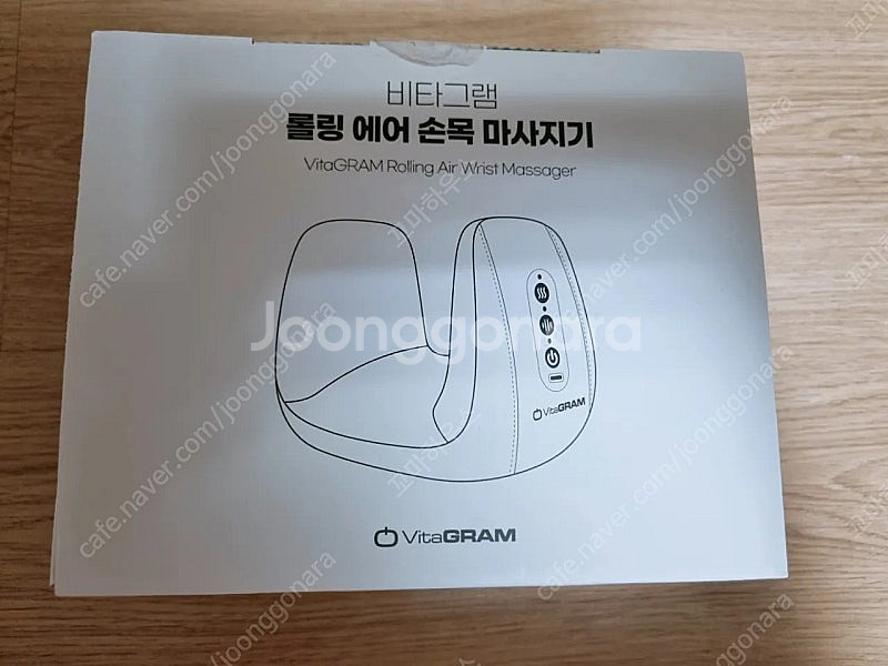 (새제품) 손목 마사지기 비타그램 공기압 롤링--1