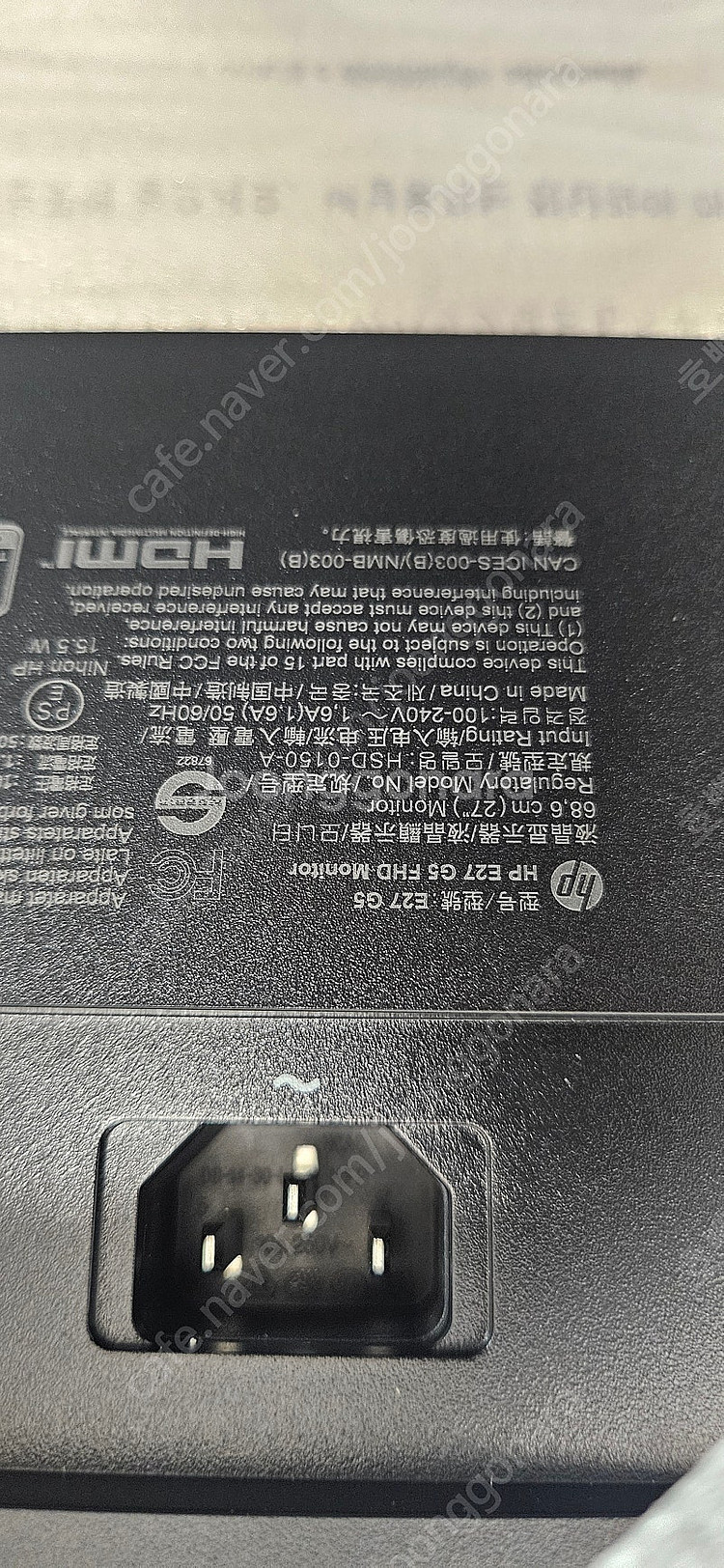27인치 FHD급 모니터 (HP E27 G5 )--7