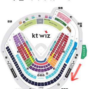 9월 19일(금) kt vs 한화 423구역 1열(시야제한석) 3연석