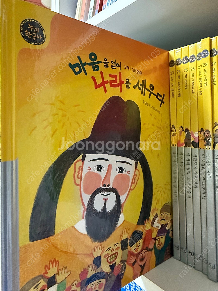 누리한국사 전권64권 전시수준급 특AA 택포--2