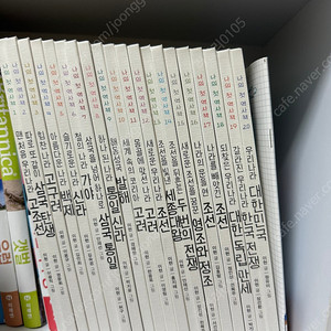 나의 첫 역사책20권 택포