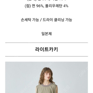 미디우미 Midiumi 원피스