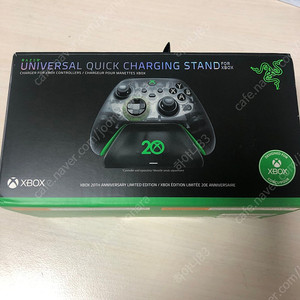 레이저 충전스탠드