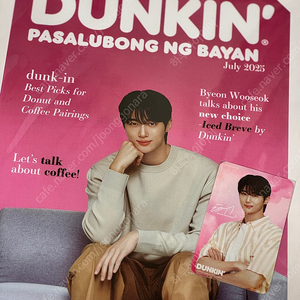 변우석 던킨팬미팅 포스터 포카 새상품