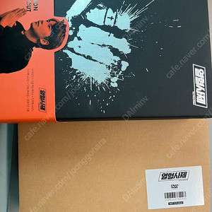 열혈사제 감독판 dvd 특전포함