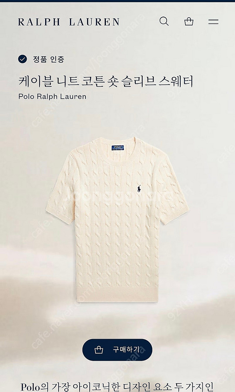 폴로 케이블 카라 및 라운드 반팔니트 2벌 L 남성용--4
