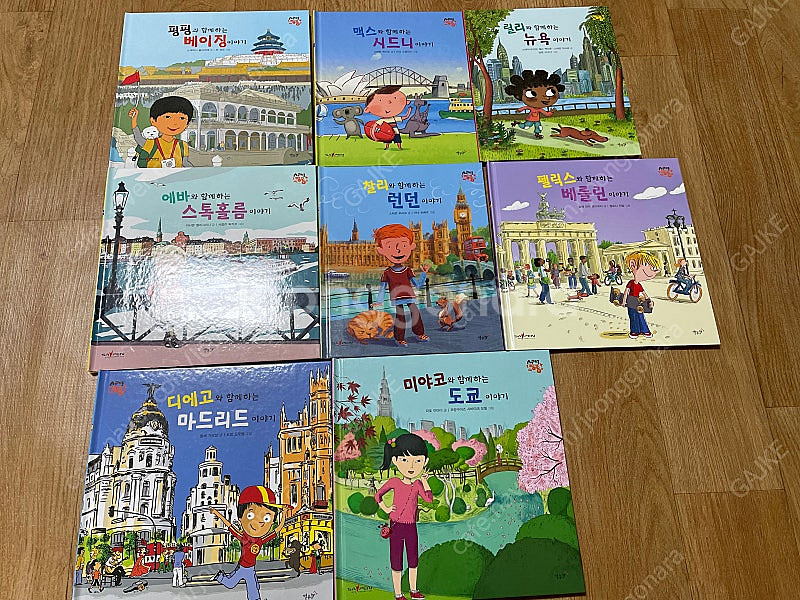 세계로 핑퐁 8권--0