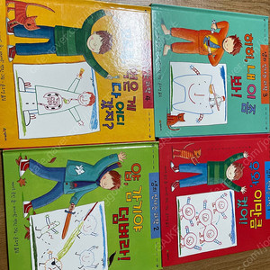 샘의 신나는 과학 시리즈