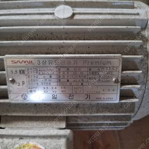 삼일전기 3상유도전동기 팝니다 [광주광역시]