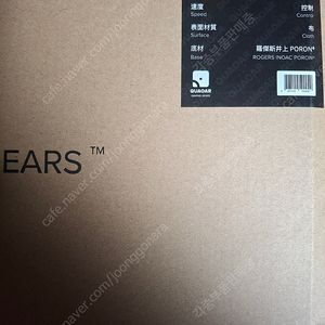 콰오아 프리미엄2 페르세우스 팝니다