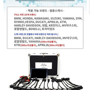 울트라스캔 중고구함