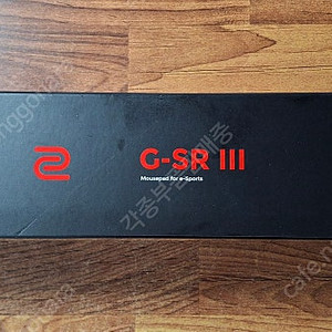 벤큐 조위 GSR3 팝니다