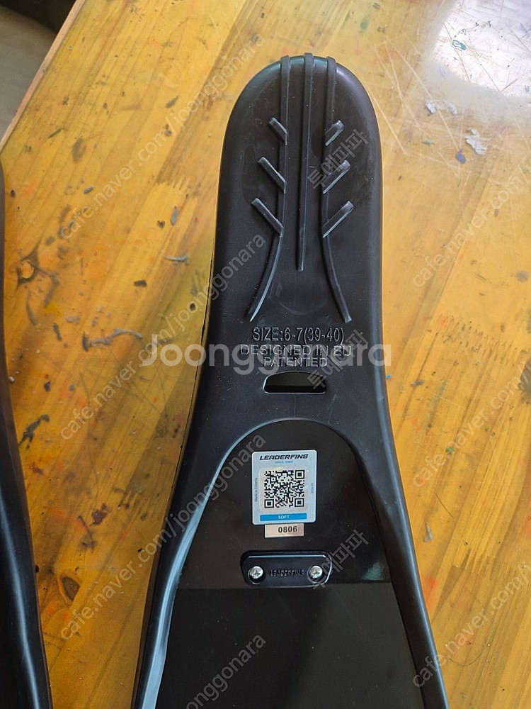 리더핀 롱핀 팝니다--2