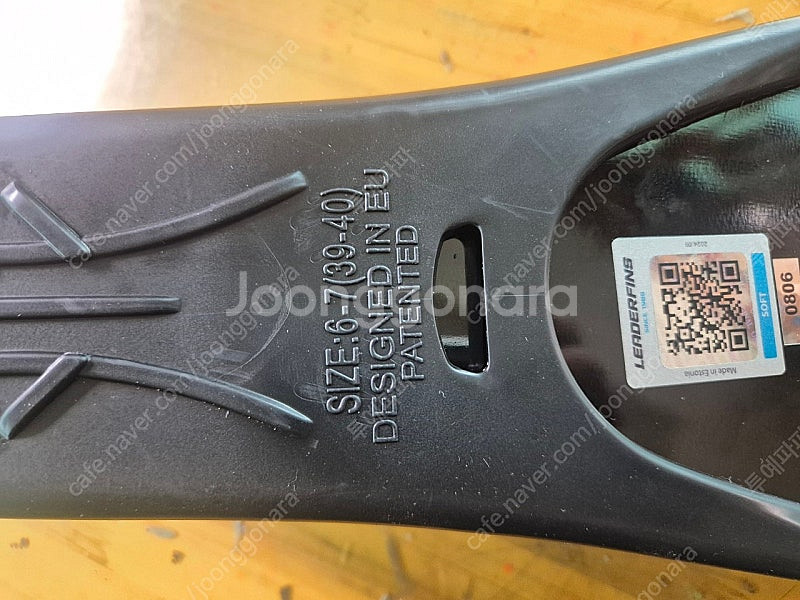 리더핀 롱핀 팝니다--5