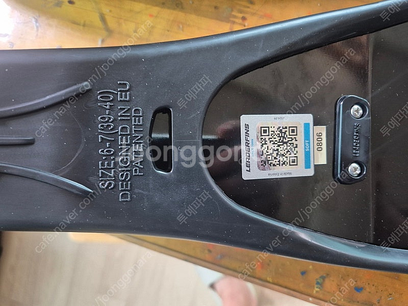 리더핀 롱핀 팝니다--6