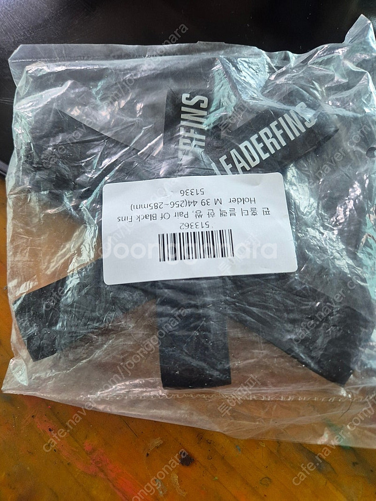 리더핀 롱핀 팝니다--8