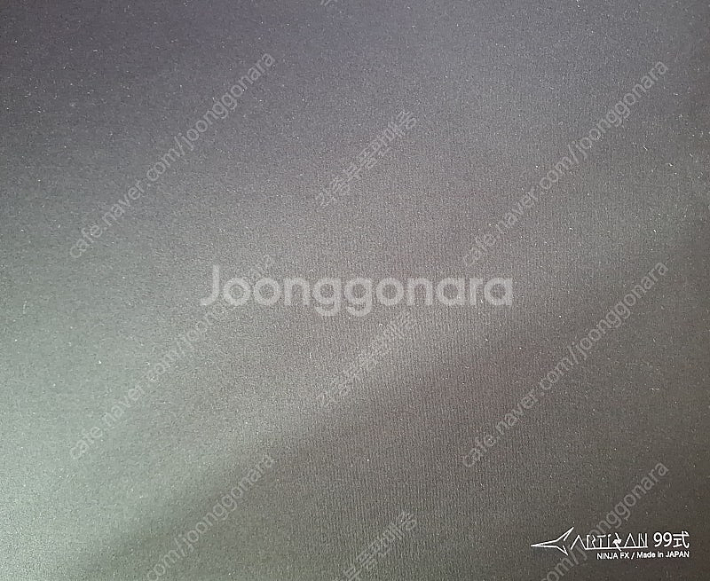 아티산 99식 소프트 XL 팝니다--0
