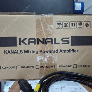 kanals kq-400w 카날스 2채널 앰프