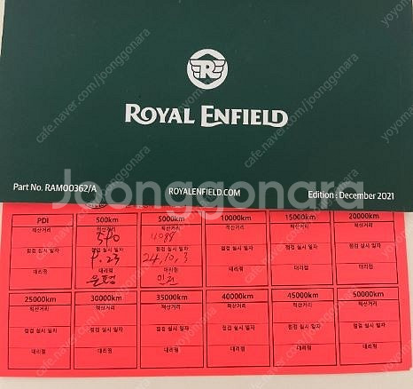 로얄앤필드 클래식 350 판매--4