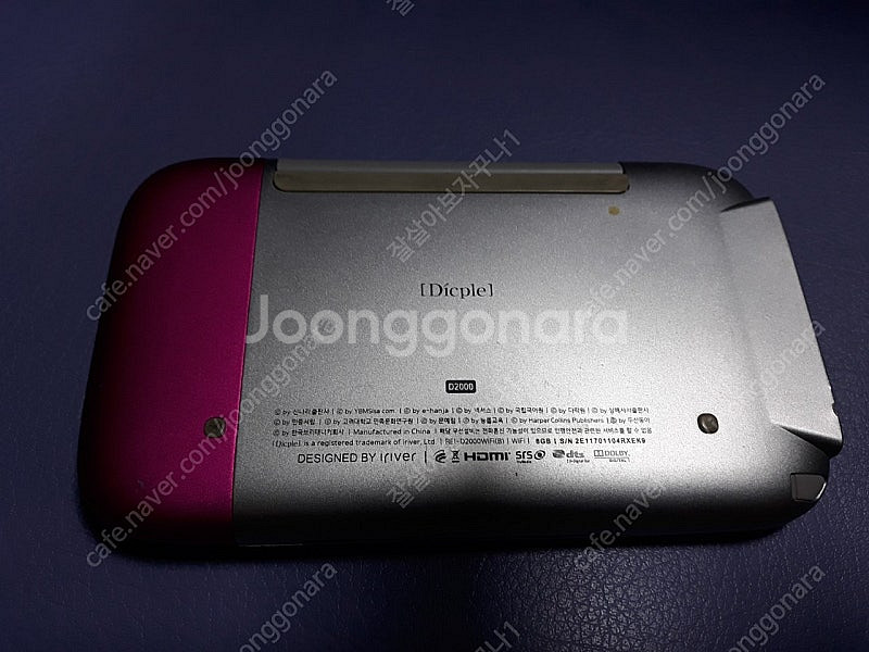 아이리버 딕플 d2000 부품용 터치 안됨--1